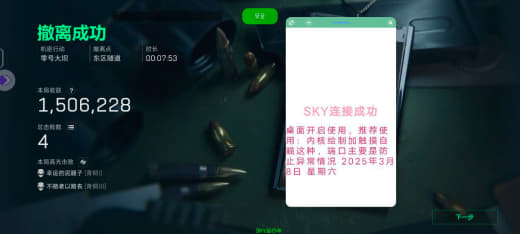 如果你排位总遇锁头哥，自瞄辅助这样调才不被检测