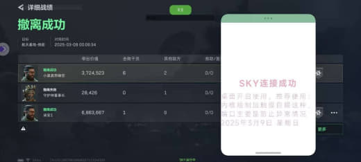 自瞄辅助灵敏度不是越高越好，调低反而更稳