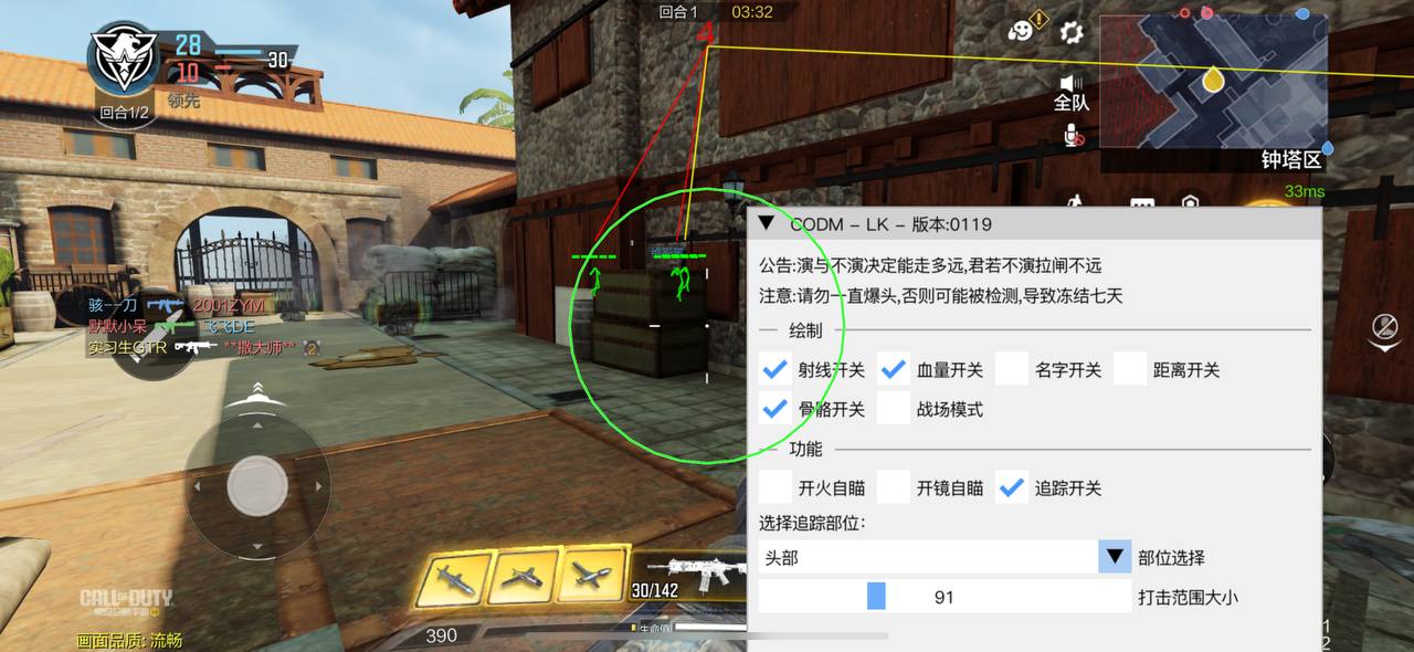 三角洲行动战场实机截图