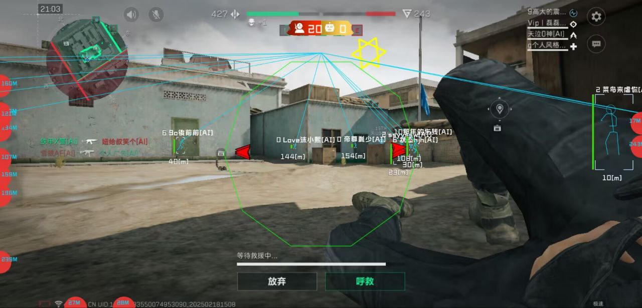 亲测3种辅助运行模式,当前赛季防封率提升70%