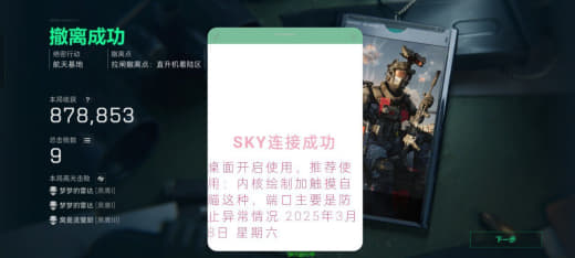 别急着开自瞄辅助，跟枪偏移没调对总打腿白上分