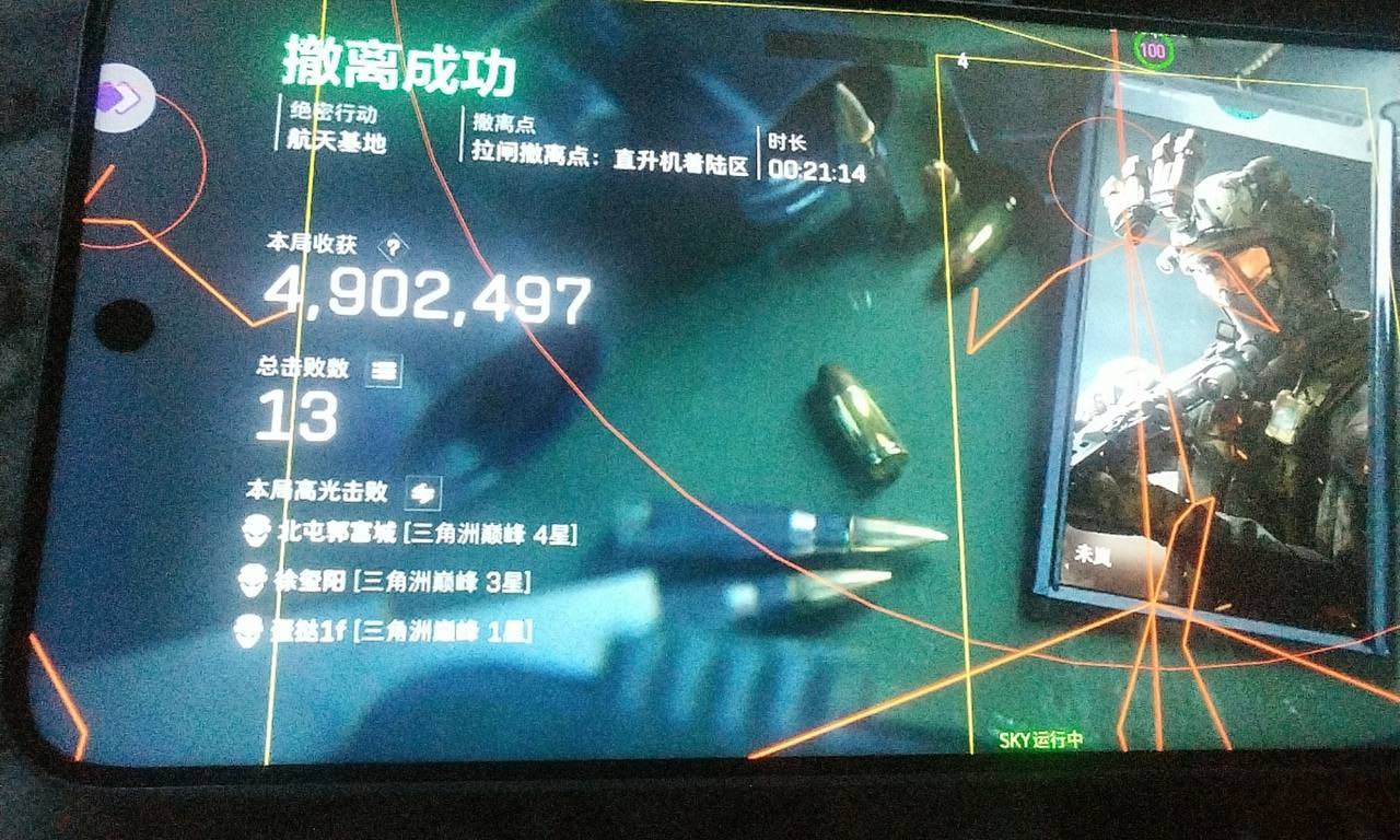 三角洲行动游戏实战画面