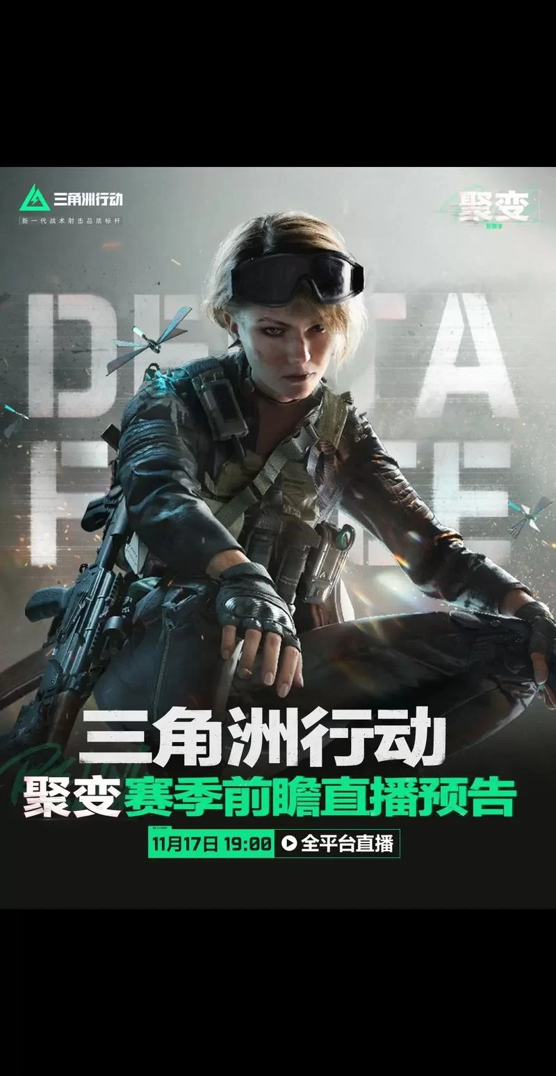 烽火地带夺宝局开自瞄,边捡物资边锁头上分稳