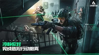 据点争夺占点开透视,提前预判走位卡死退路