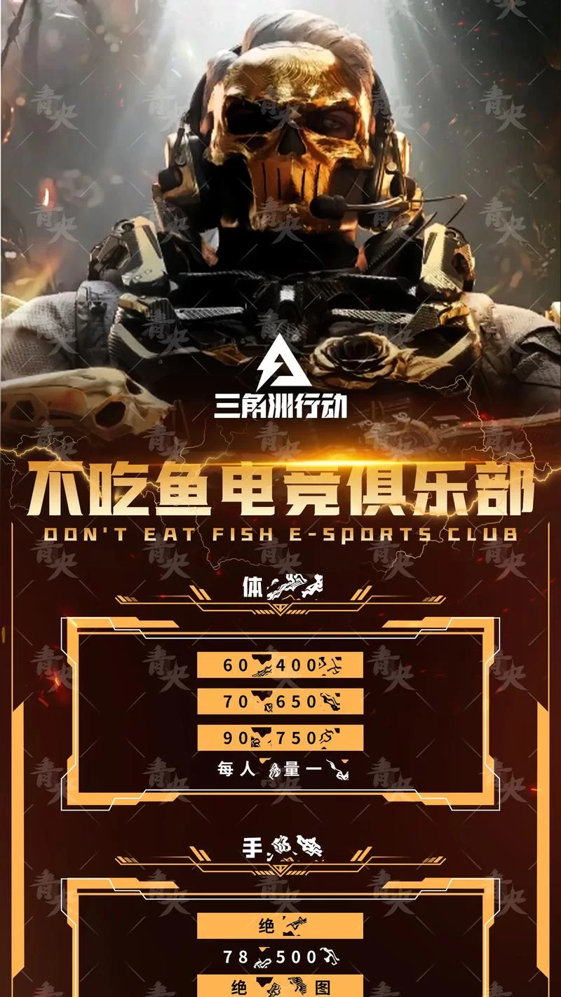 边境封锁新图开自瞄辅助,怎么避免近点被阴还防封?