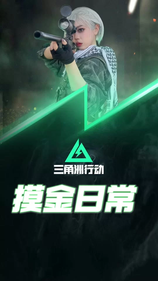 新手透视辅助适配设置,3步匹配当前赛季枪械