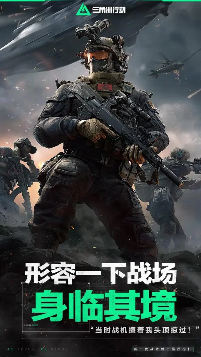 透视辅助总被队友举报亮标？三招解决安全风险