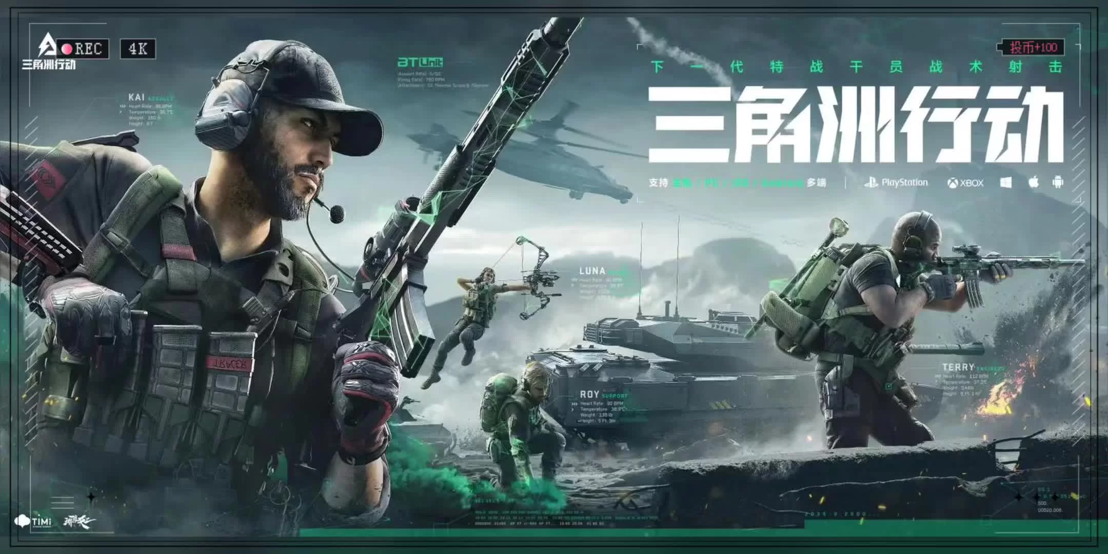 三角洲行动地牢关卡卡顿问题实机截图