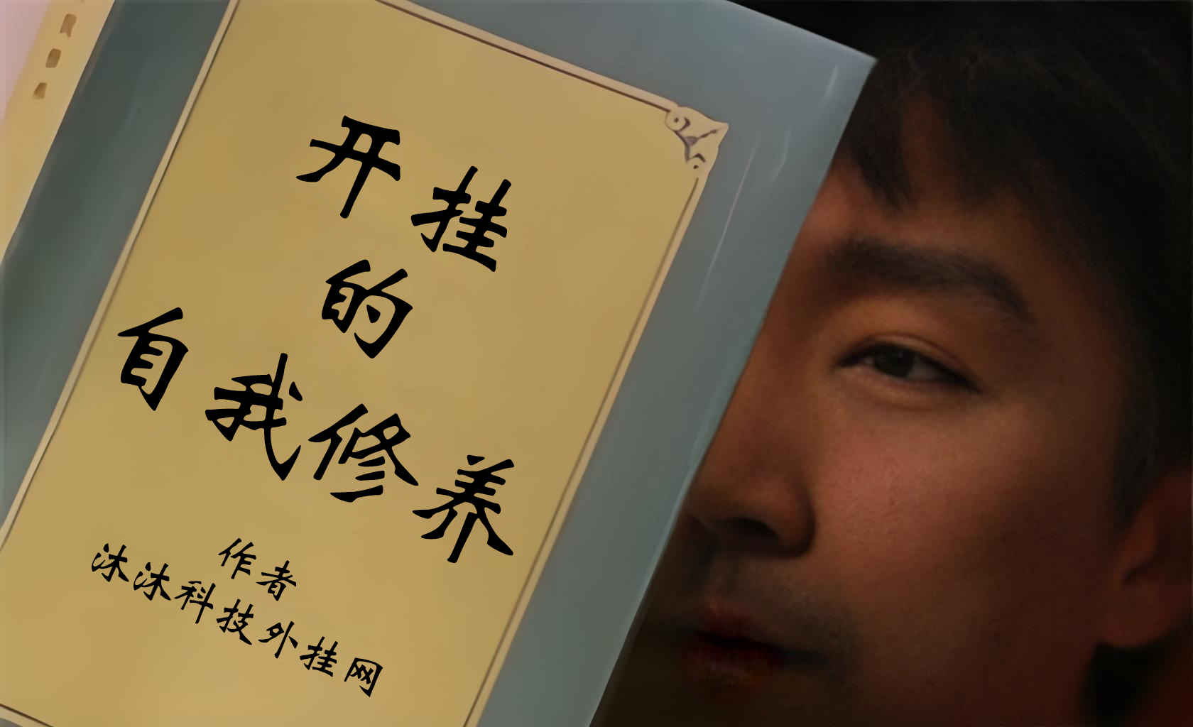 指尖上的狙击艺术：三角洲行动锁头辅助实现毫米级瞄准